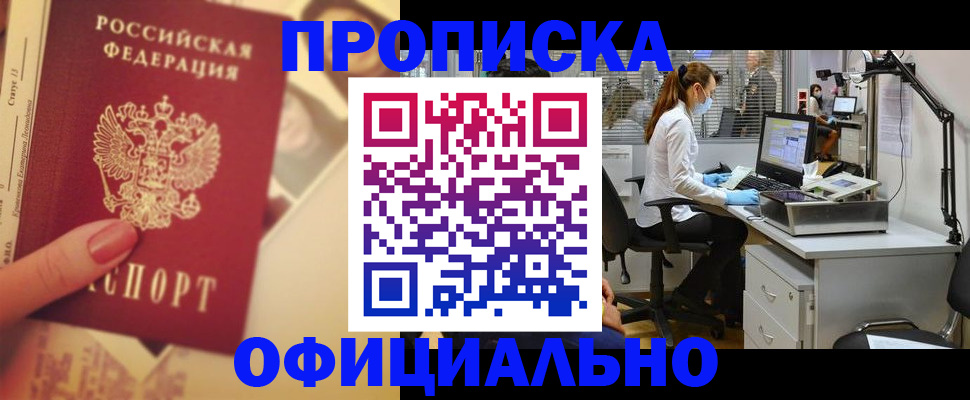 временная регистрация гарантия в Тетюшах
