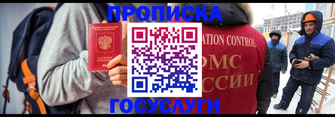 миграционный учет в Тетюшах
